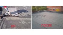 КРОВЛЯ